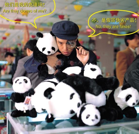 Zhao Bandi and Little Panda